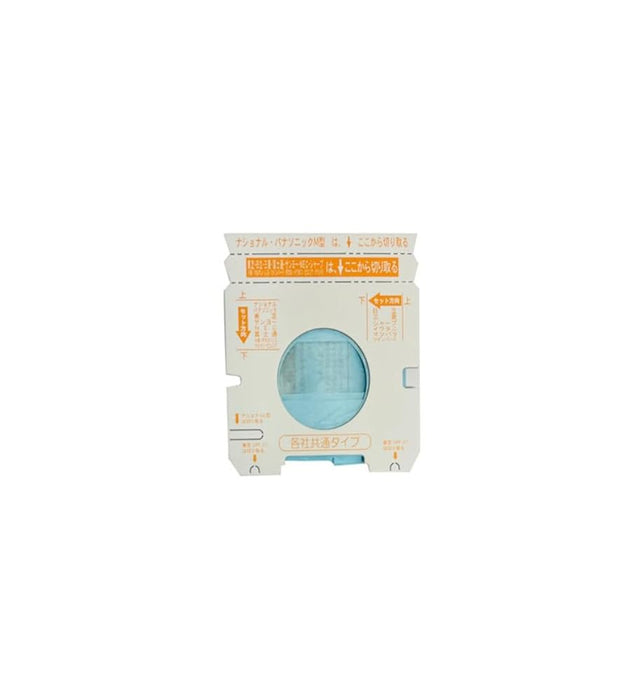 Bonstar Vacuum Cleaner Paper Pack 10 Sheets Made in Japan Fits All Brands- Japan Figure Store - #1 Bring To You The Best Japanese Goods