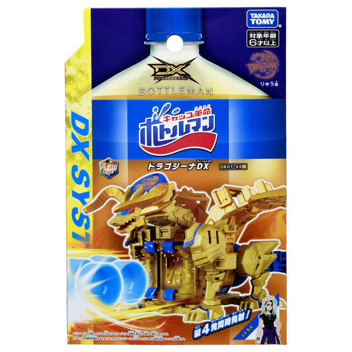 Takara Tomy Bottleman Bot-44 Drago Gina Dx Action Toy for Kids