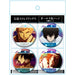 Azu Maker Bungo Stray Dogs Aurora Tin Badge Set Japan Official Collection- Japan Figure Store - #1 Bring To You The Best Japanese Goods