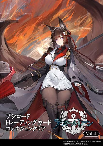 Bushiroad Azur Lane Vol.4 Trading Card Collection 20-Pack Box