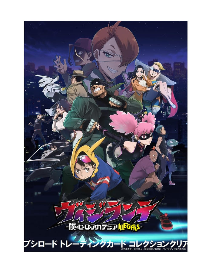 Bushiroad My Hero Academia Illegals Vigilante Trading Card Box