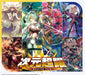 Bushiroad Cardfight Vanguard Booster Box Dimension Super Leap VG-DZ-BT03