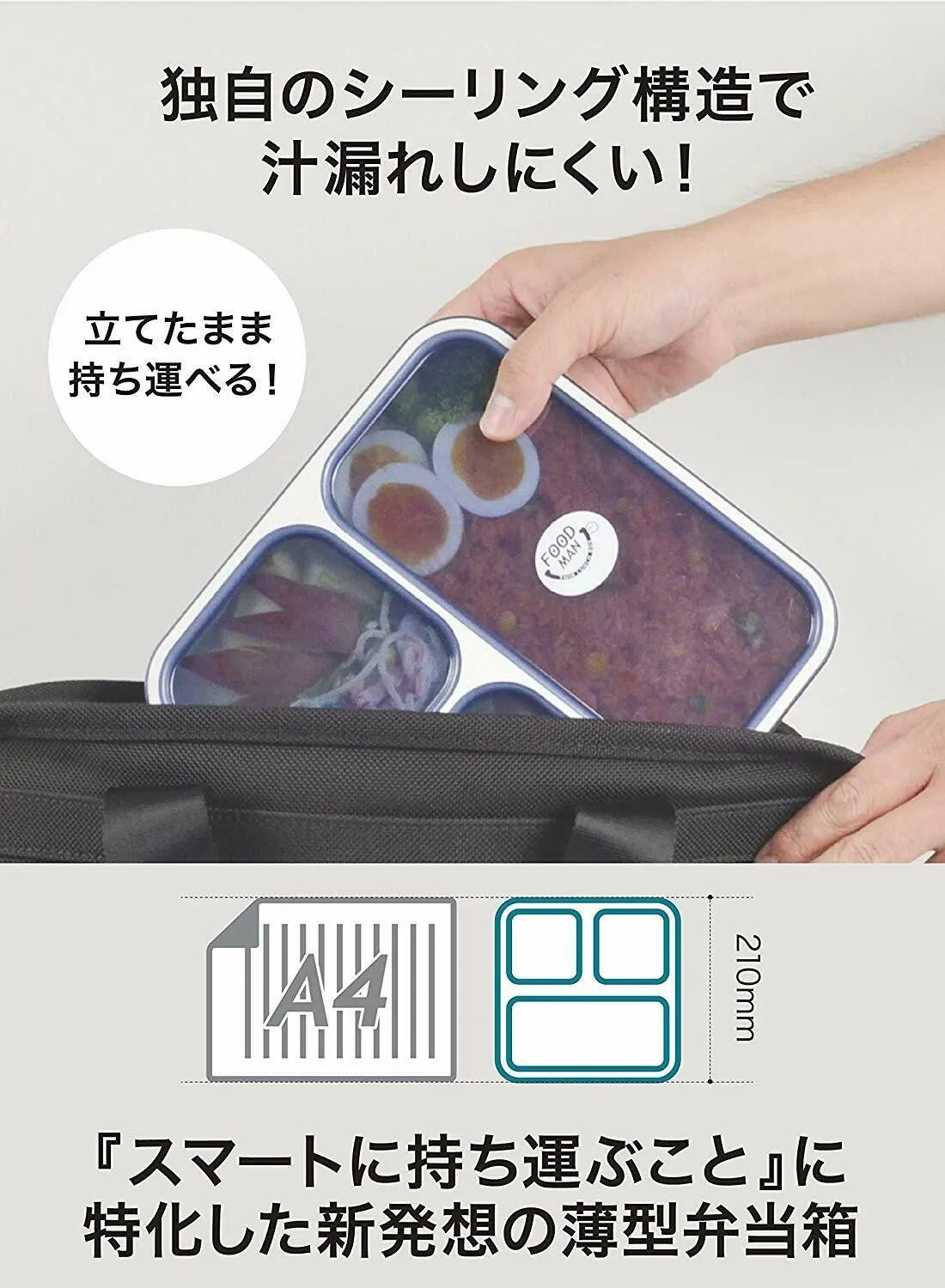 Cb Japan Foodman Thin Lunch Box 800ml Clear Navy- Japan Figure Store - #1 Bring To You The Best Japanese Goods