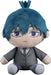 Good Smile Company Chainsaw Man Hayakawa Aki Tenori Plush Toy- Japan Figure Store - #1 Bring To You The Best Japanese Goods