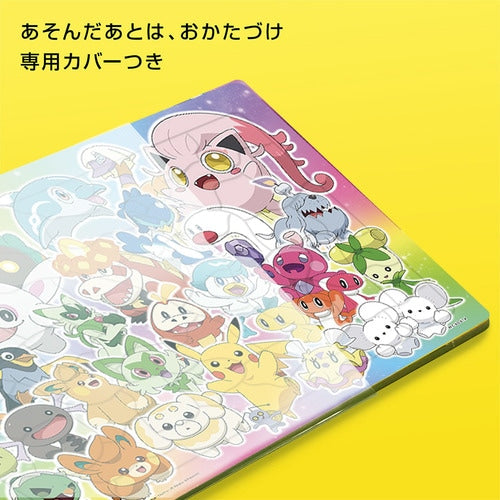 Pokemon Child Puzzle 60P Sparkle Edition - Fun and Educational Toy- Japan Figure Store - #1 Bring To You The Best Japanese Goods