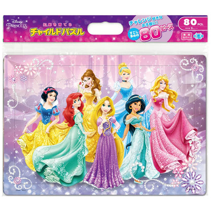 TENYO Dc80-160 Jigsaw Puzzle Disney Princesses Lovely Together 80 Pieces Child Puzzle- Japan Figure Store - #1 Bring To You The Best Japanese Goods