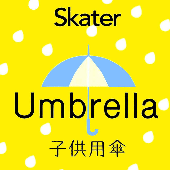 Skater Kids Umbrella Very Hungry Caterpillar Design 55cm Safe Manual Open Ideal for Ages 9-10- Japan Figure Store - #1 Bring To You The Best Japanese Goods