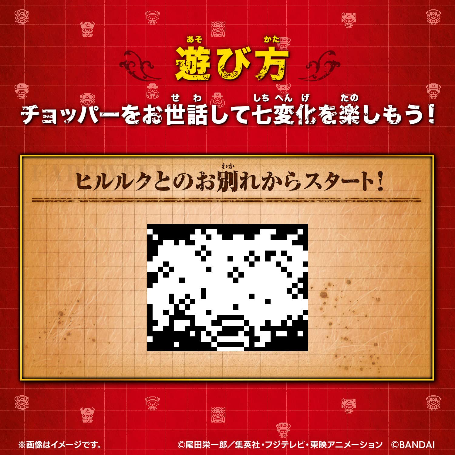 Choppertchi Memorial Color Watch - Stylish & Durable Design