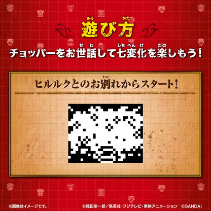 Choppertchi Memorial Color Watch - Stylish & Durable Design