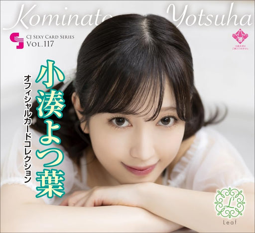 Jyutoku Cj Sexy Card Series Vol 117 Yotsuha Kominato Official Collection Leaf- Japan Figure Store - #1 Bring To You The Best Japanese Goods