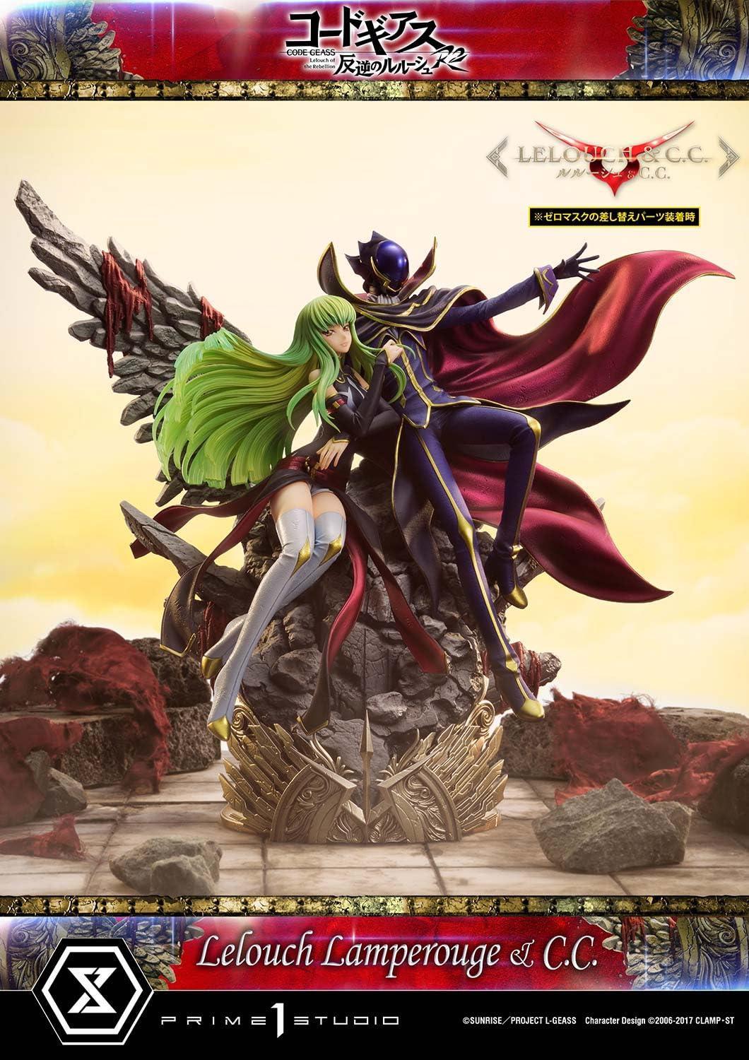 Prime 1 Studio Code Geass C.C. & Lelouch Lamperouge 1/6 Concept Masterline Statue- Japan Figure Store - #1 Bring To You The Best Japanese Goods