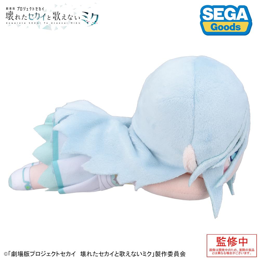 Sega Fave Colorful Stage Miku Plush Hinomori Shizuku - Cute Collectible Toy- Japan Figure Store - #1 Bring To You The Best Japanese Goods