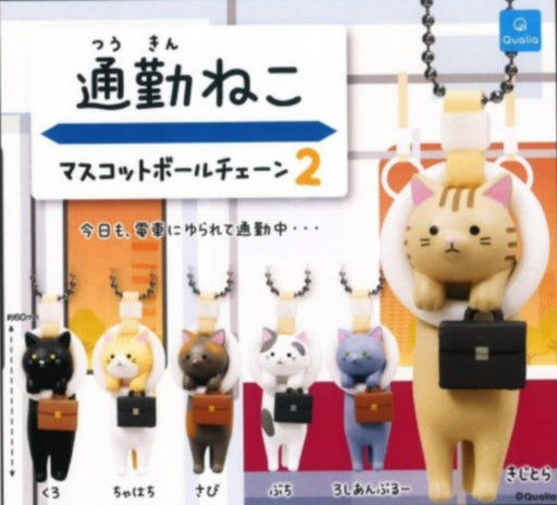 Qualia Commuter Cat Mascot Ball Chain Keychain 2-Inch- Japan Figure Store - #1 Bring To You The Best Japanese Goods