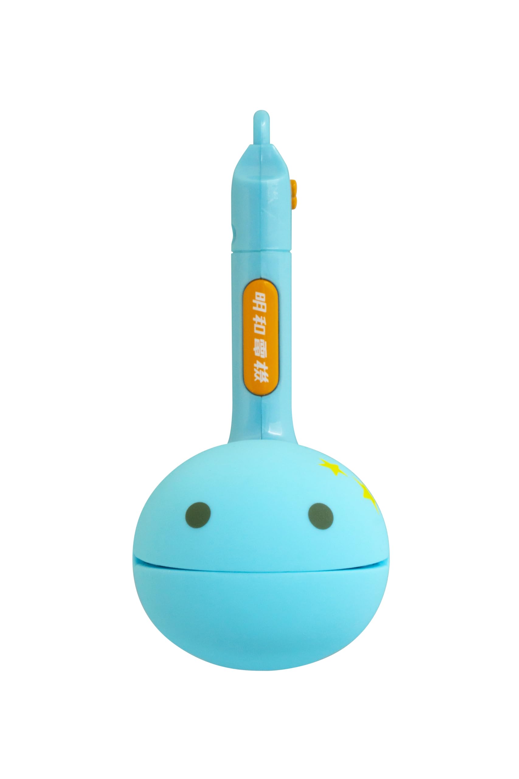 Cube Otamatone Melody Maywa Denki 30th Version 1374