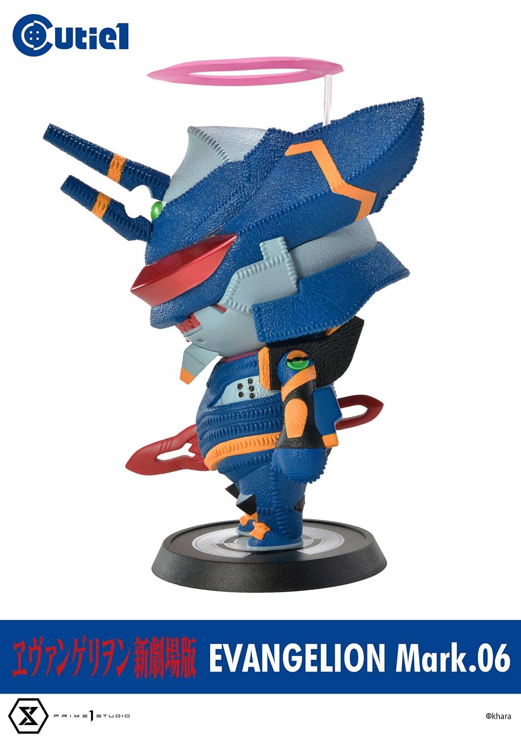 Prime 1 Studio Cutie 1 Evangelion Mark 06 Collectible Figure