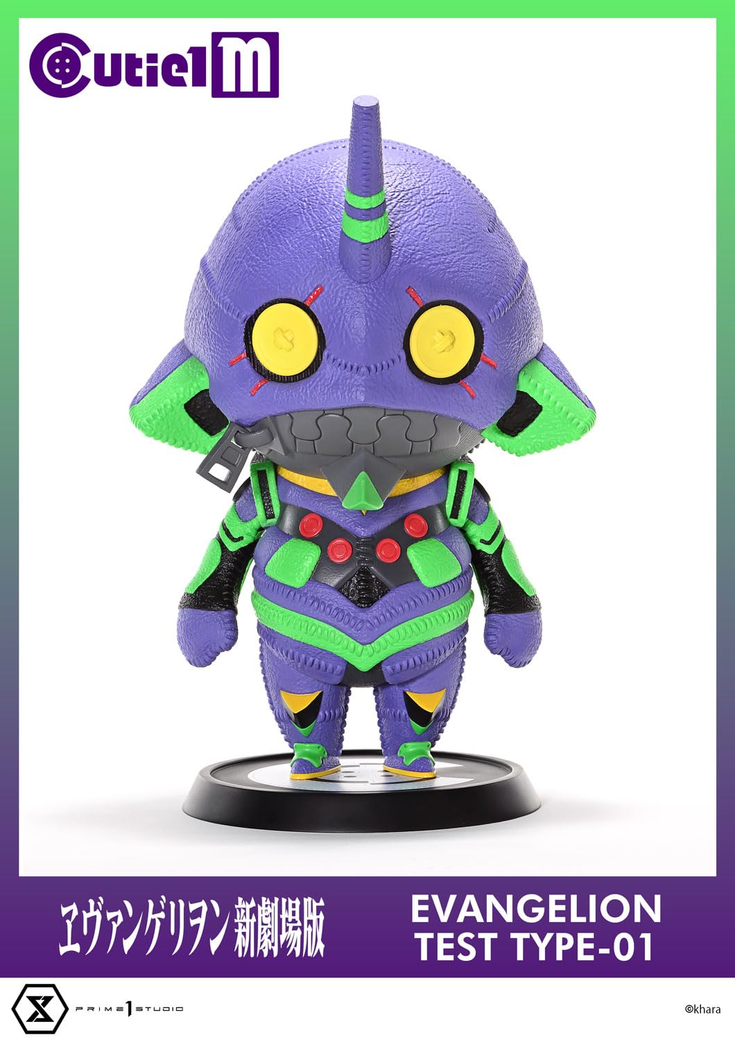 Prime 1 Studio Evangelion Test Type 01 Cutie1 M Figure Rebuild Edition- Japan Figure Store - #1 Bring To You The Best Japanese Goods