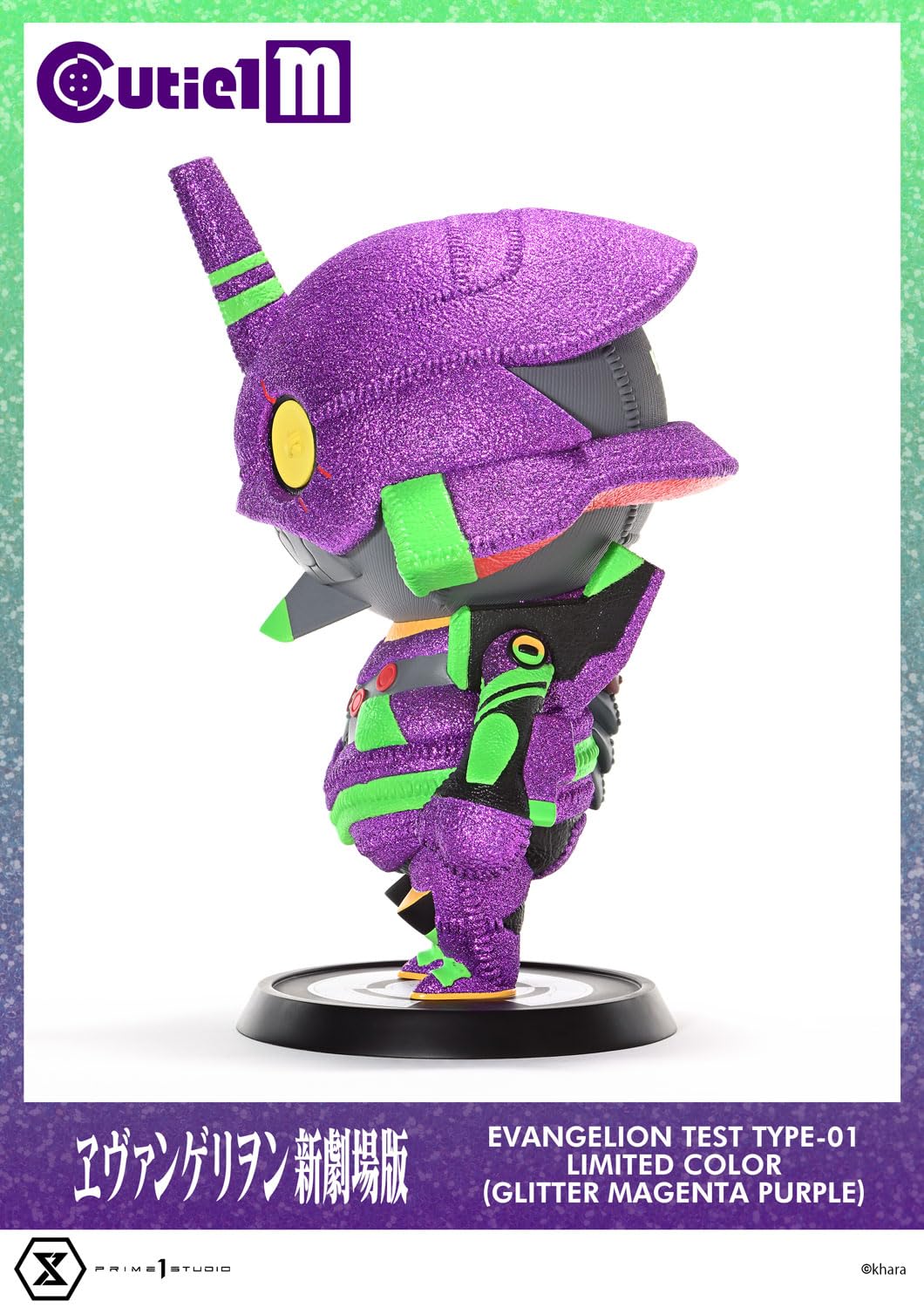 Prime 1 Studio Cutie1 Evangelion Test Type-01 Glitter Magenta Purple Edition- Japan Figure Store - #1 Bring To You The Best Japanese Goods