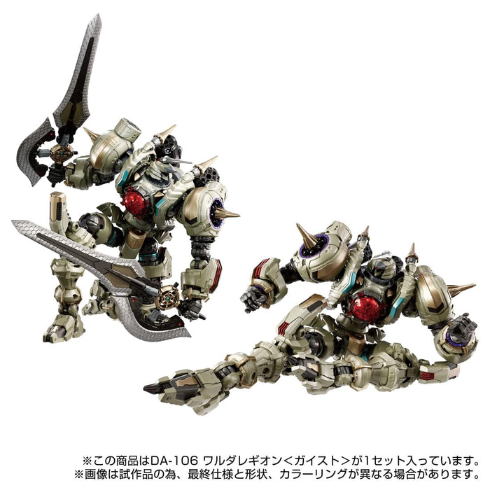 Takara Tomy Da-106 Diaclone Waruda Legion Geist Action Figure- Japan Figure Store - #1 Bring To You The Best Japanese Goods
