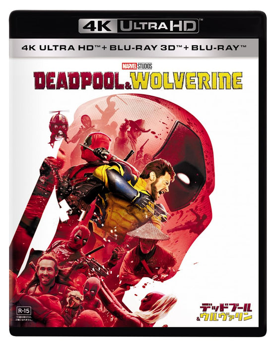 Walt Disney Company Deadpool & Wolverine 4K Ultra HD 3D Blu-ray Japan Edition- Japan Figure Store - #1 Bring To You The Best Japanese Goods