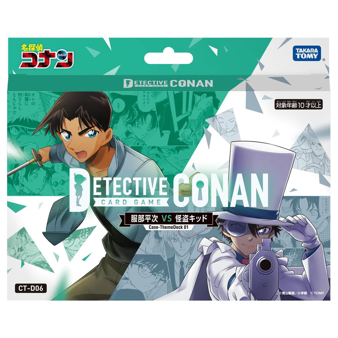 Takara Tomy Detective Conan TCG Case Deck Heiji Hattori vs Kaitou Kid- Japan Figure Store - #1 Bring To You The Best Japanese Goods