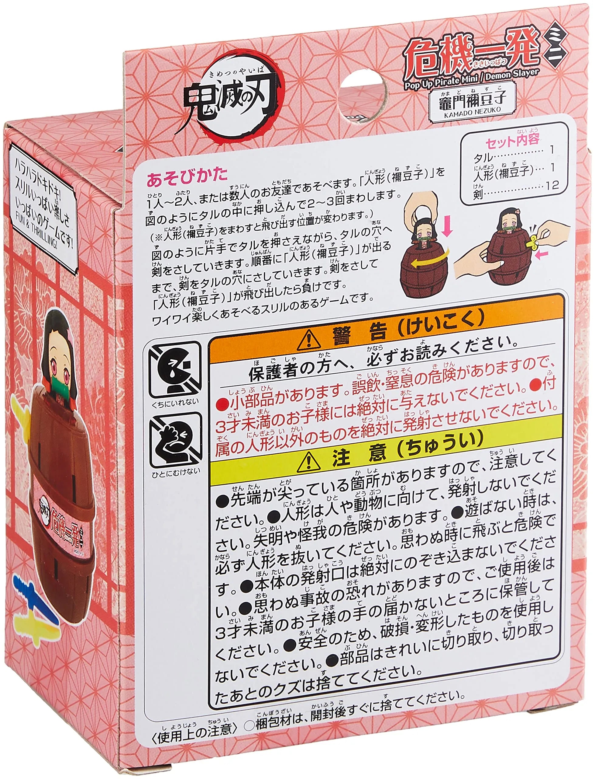 TAKARA TOMY A.R.T.S Demon Slayer : Kimetsu No Yaiba Pop-Up Nezuko Mini- Japan Figure Store - #1 Bring To You The Best Japanese Goods