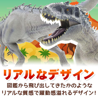 Dinosaur Figure Indominus Rex w/Movable Mouth Painted