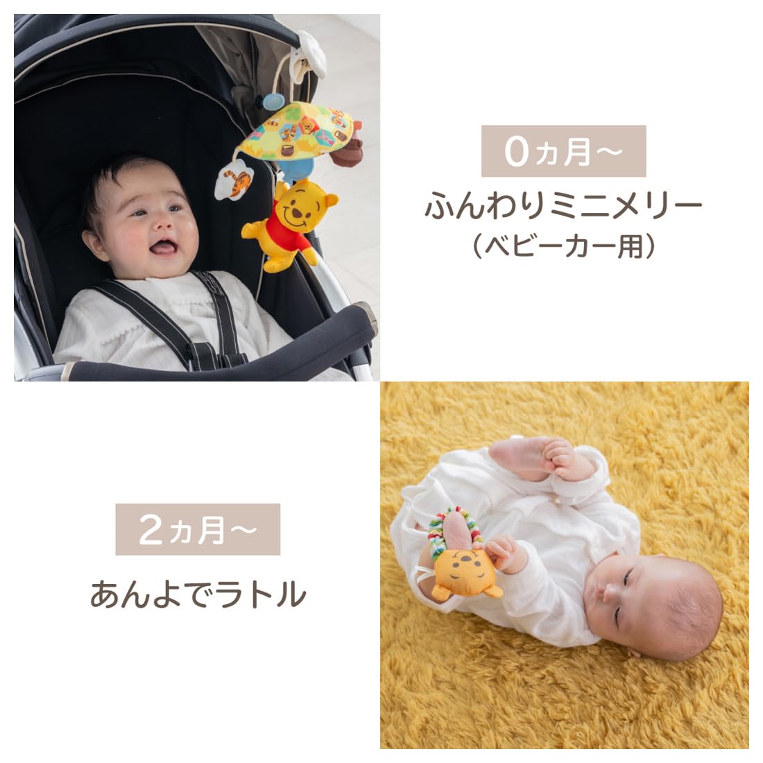 Takara Tomy Disney Happy Birthday Gift Set with Winnie The Pooh Figure- Japan Figure Store - #1 Bring To You The Best Japanese Goods