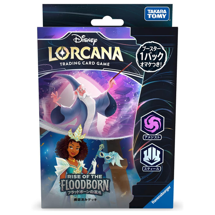Takara Tomy Disney Lorcan Card Game Deck Floodborn Chaos Amethyst Steel Japan