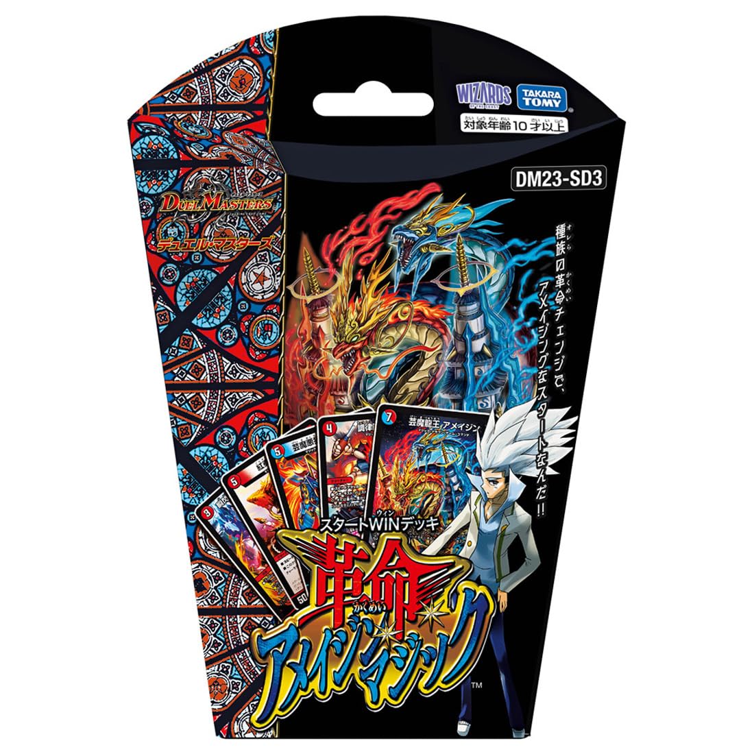 Duel Masters TCG Takara Tomy Start Win Deck Revolution DM23-SD3- Japan Figure Store - #1 Bring To You The Best Japanese Goods