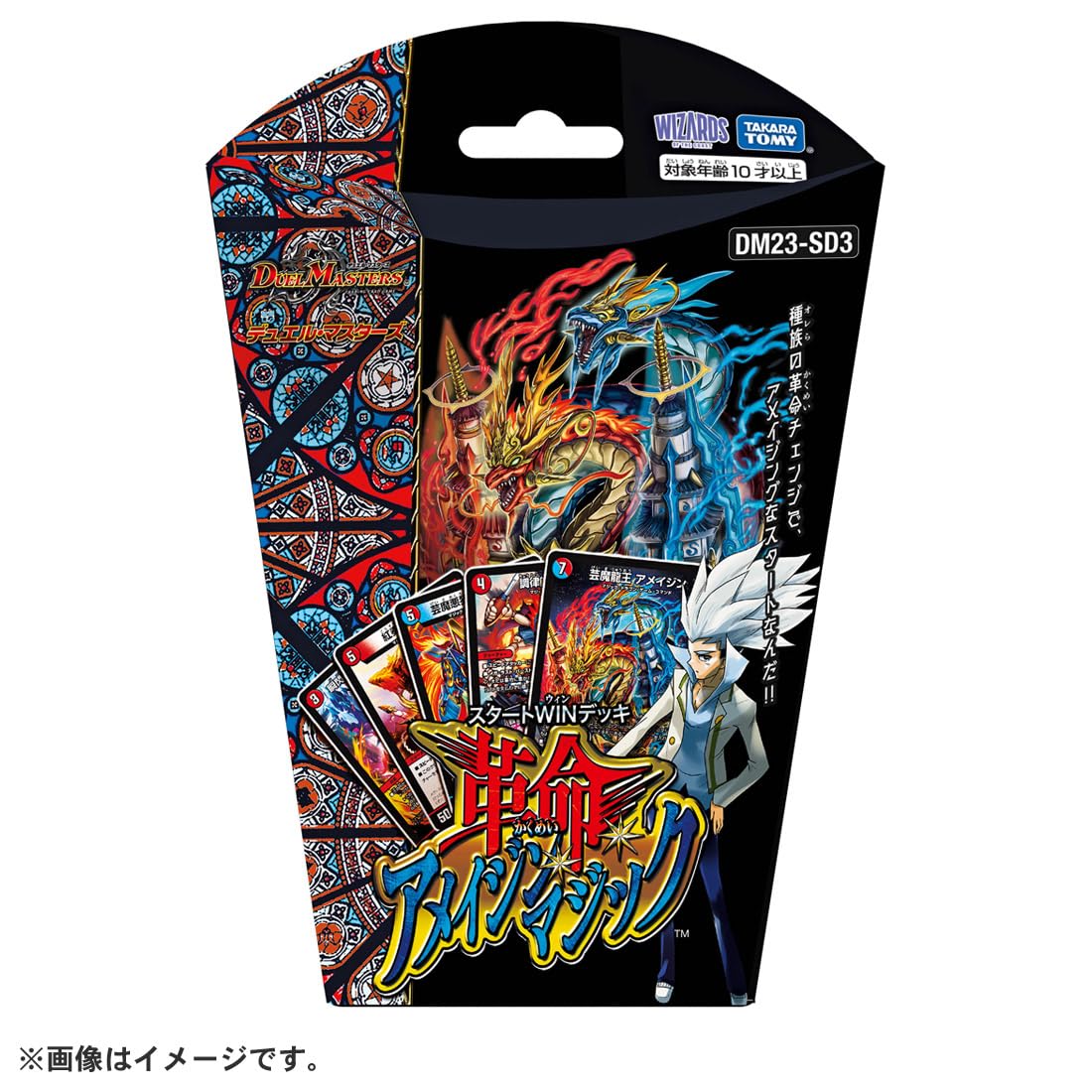 Duel Masters TCG Takara Tomy Start Win Deck Revolution DM23-SD3- Japan Figure Store - #1 Bring To You The Best Japanese Goods