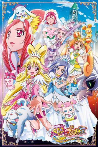 Ensky Dokidoki! Precure Mana's Wedding Puzzle 500 Pieces Dress of Hope- Japan Figure Store - #1 Bring To You The Best Japanese Goods