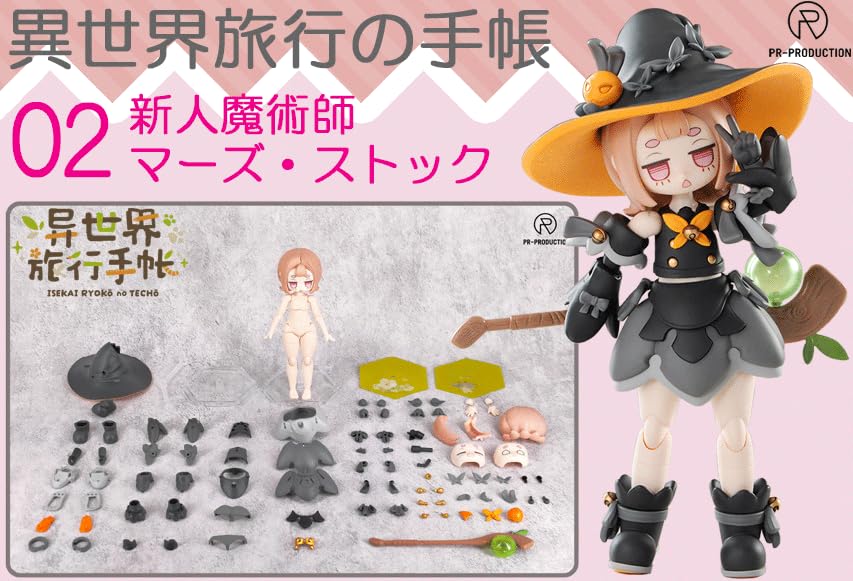 Modèle plastique Doyusha Pr Otherworldly Travel 130mm Rookie Magician Mars