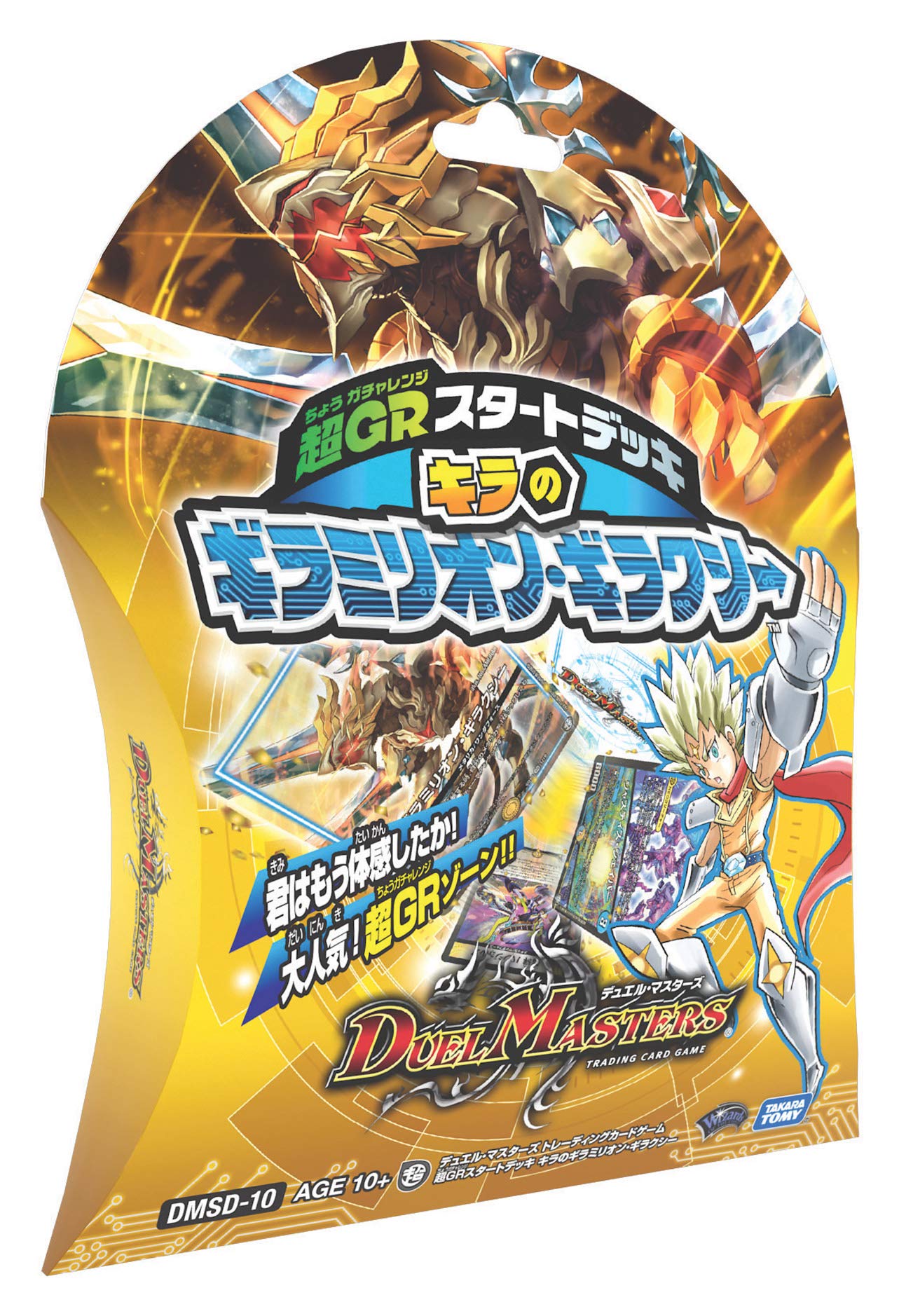 Takara Tomy Duel Masters Tcg Dmsd10 Super Gr Start Deck Kira No Giramilion Galaxy - Trading Cards- Japan Figure Store - #1 Bring To You The Best Japanese Goods