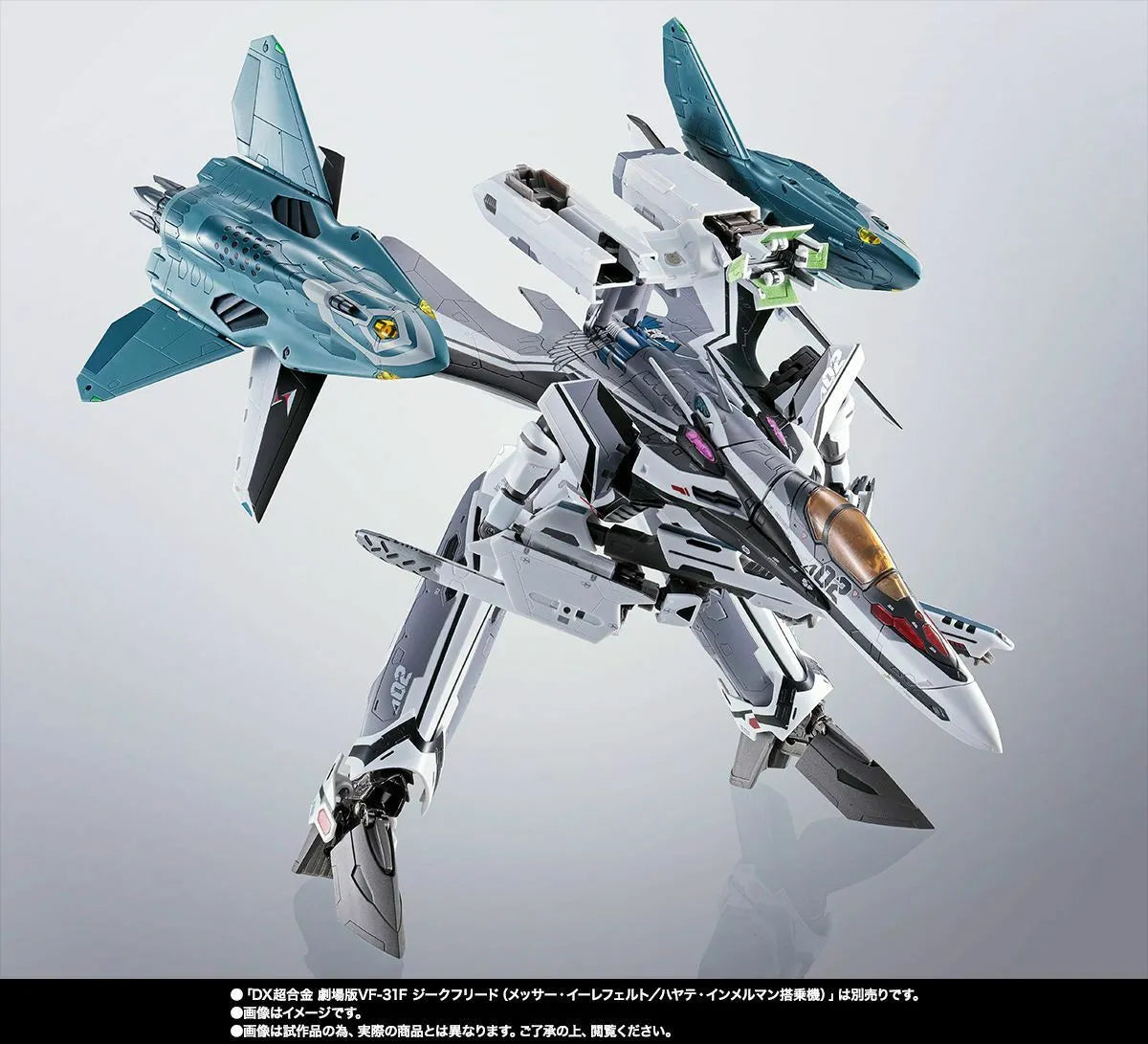 Dx Chogokin Macross Delta Lilldraken Set For Vf-31f Siegfried Figure Bandai- Japan Figure Store - #1 Bring To You The Best Japanese Goods