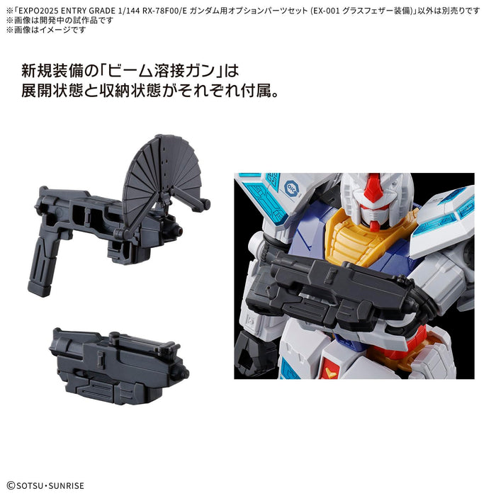Hundreds Entry Grade RX-78F00 Gundam Glass Feather 1/144 Parts Set- Japan Figure Store - #1 Bring To You The Best Japanese Goods