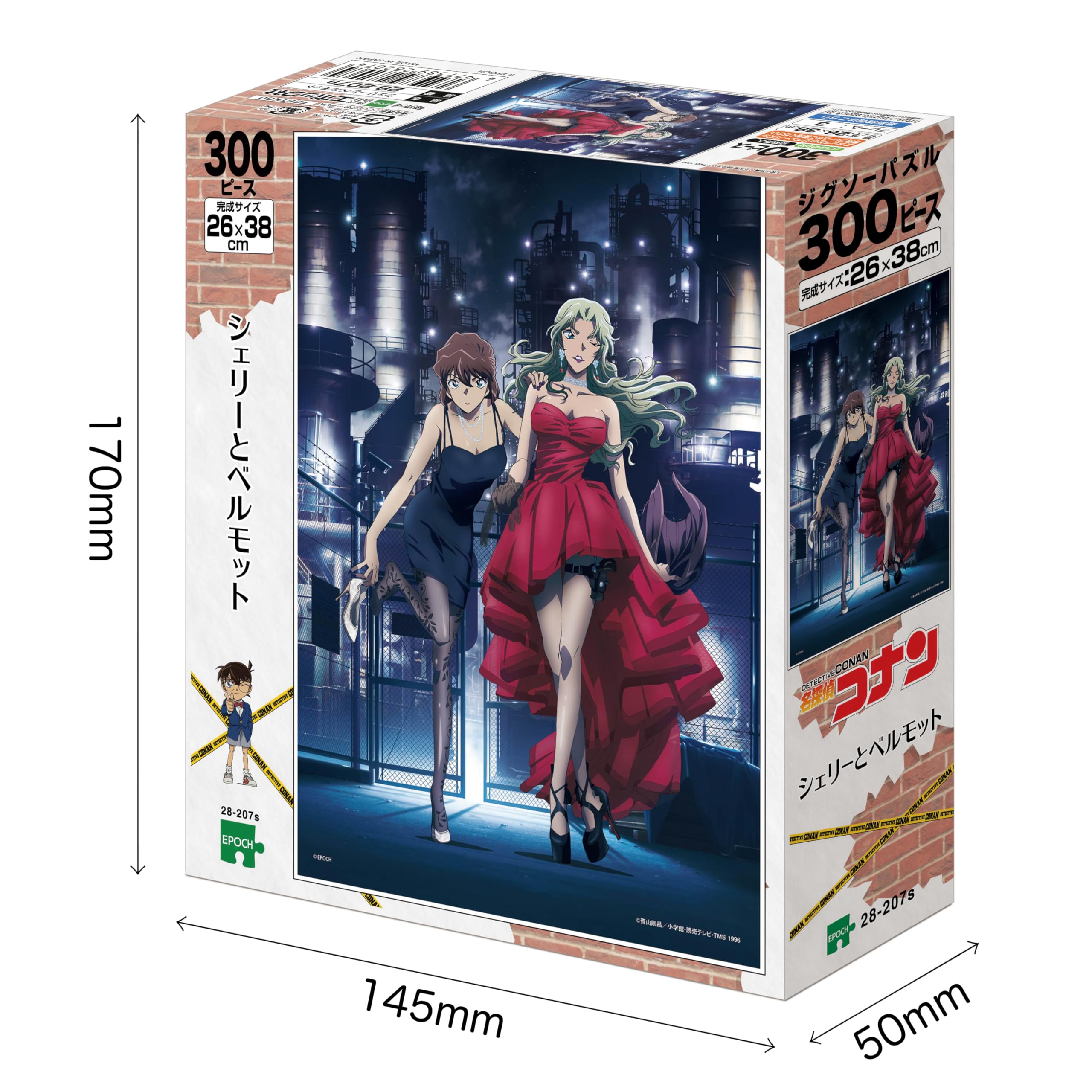 Epoch 300-Piece Jigsaw Puzzle Detective Conan Sherry Vermouth 26x38cm Set