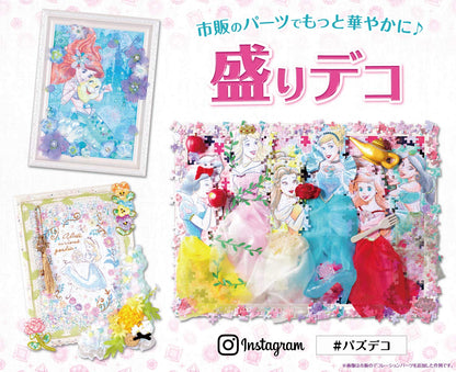 Epoch 500 Piece Disney Best Couples Jigsaw Puzzle 38x53 cm with Glue