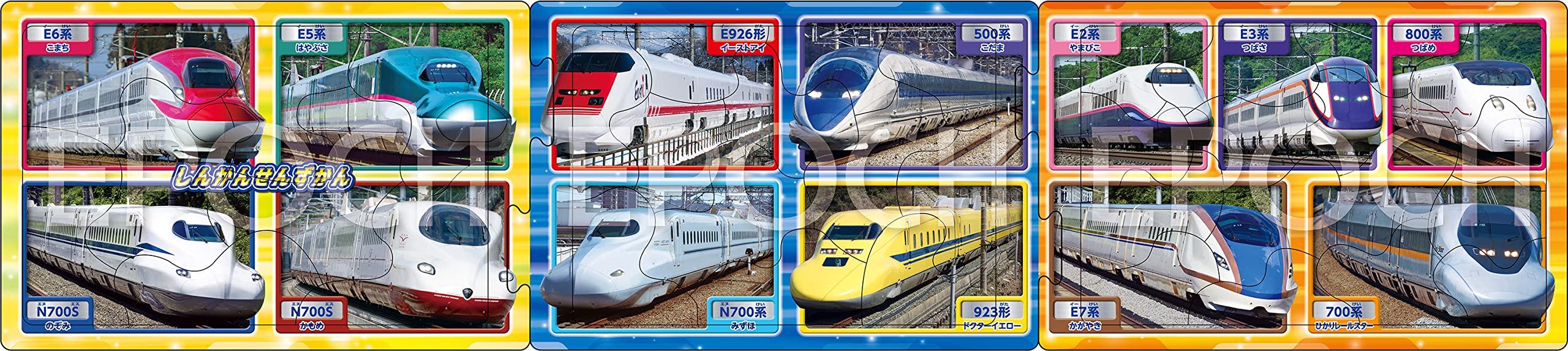 Epoch Apollo Step Puzzle - Shinkansen Encyclopedia 8/12/16 Pc for Ages 3+