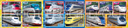 Epoch Apollo Step Puzzle - Shinkansen Encyclopedia 8/12/16 Pc for Ages 3+