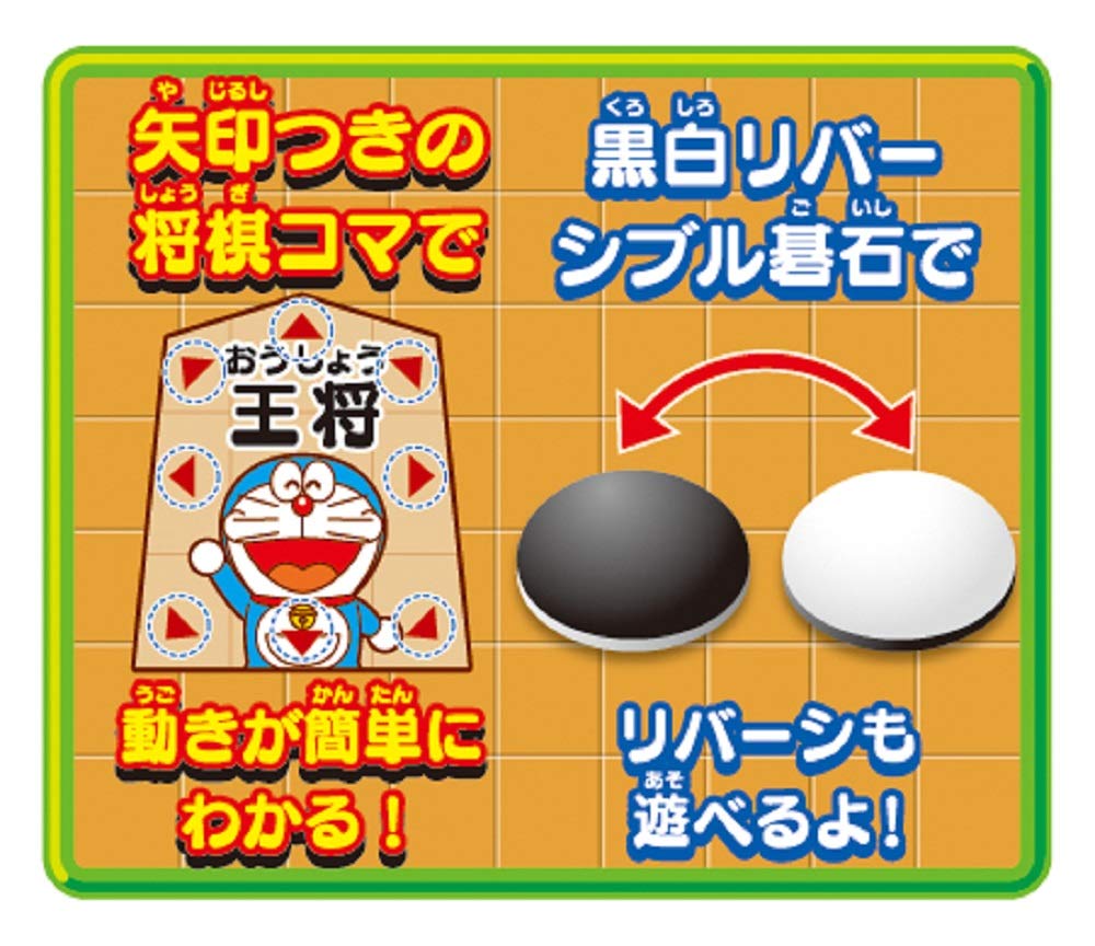 Epoch Doraemon First Shogi & Nine-Route Go Game for Ages 4+ Certified by St Mark