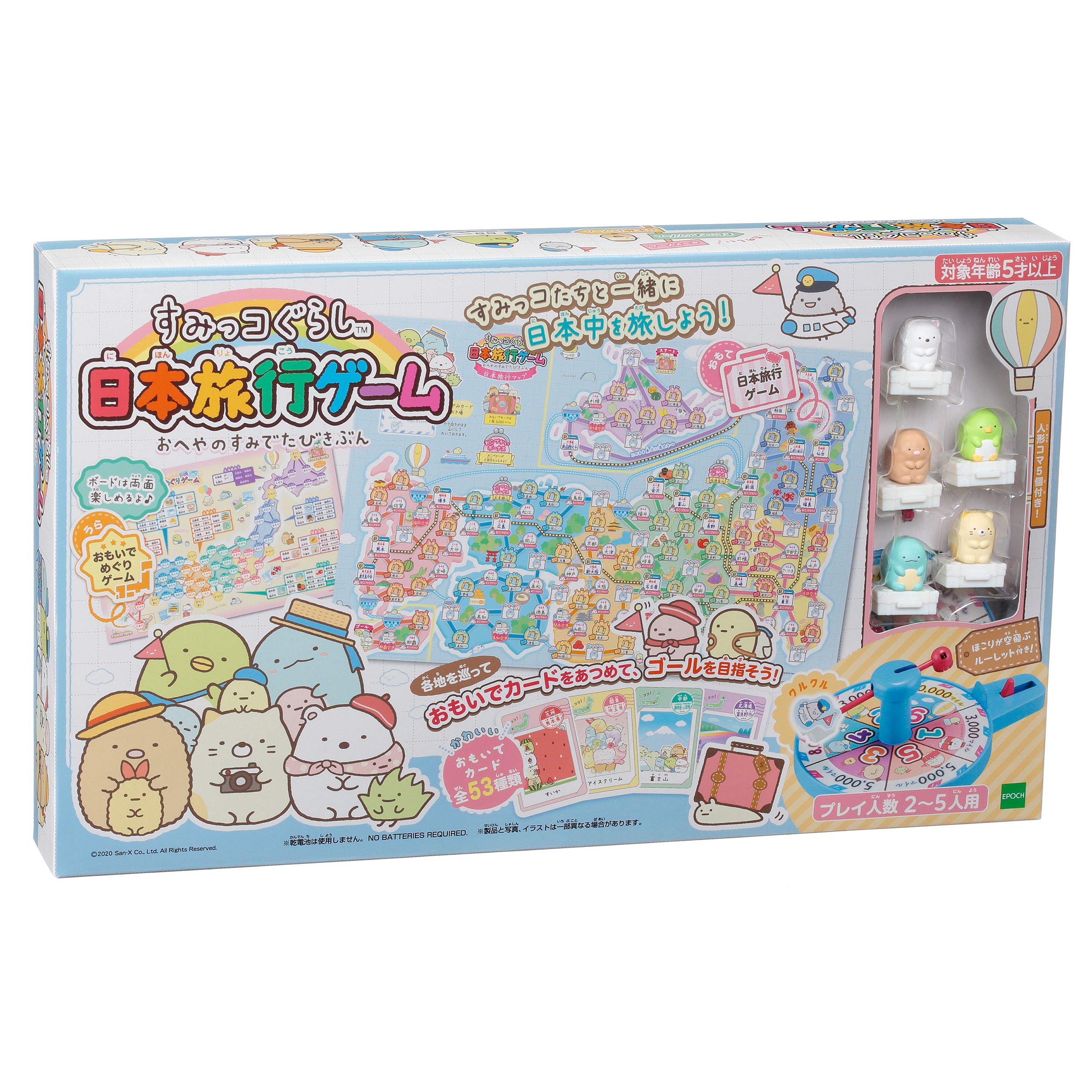 Epoch Sumikko Gurashi Japan Travel Game for Ages 5+ 2-5 Players Certified