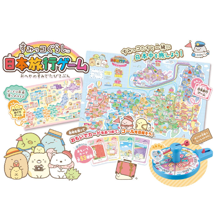 Epoch Sumikko Gurashi Japan Travel Game for Ages 5+ 2-5 Players Certified