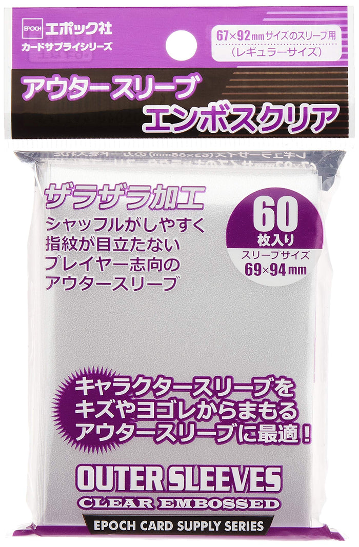 Epoch Outer Sleeves Embossed Clear 69x94mm Pack of 60 Trading Card Supplies