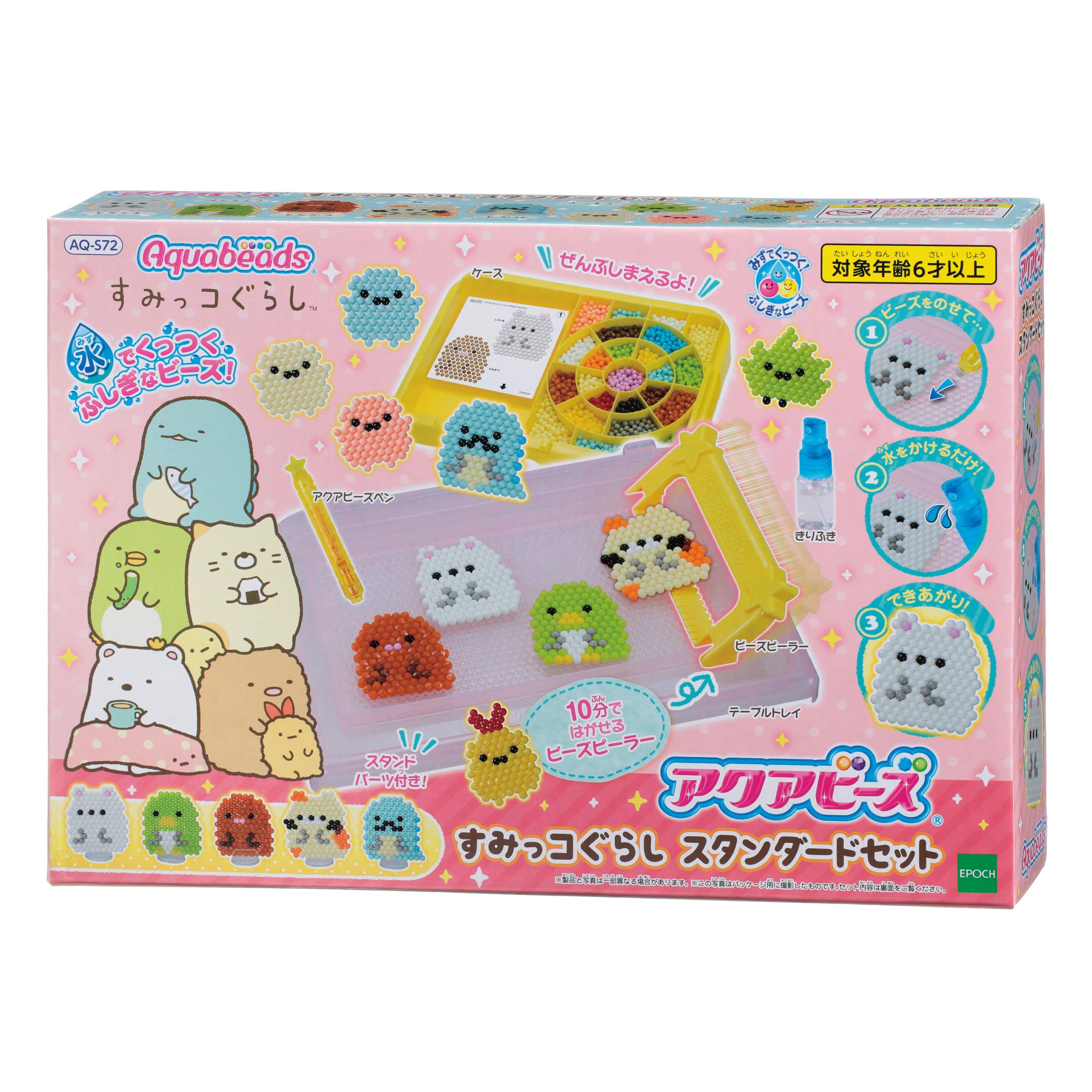Epoch Sumikko Gurashi Aqua Beads Set Polypropylene Round Aq-S72 Multicolor