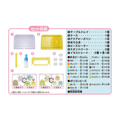 Epoch Sumikko Gurashi Aqua Beads Set Polypropylene Round Aq-S72 Multicolor