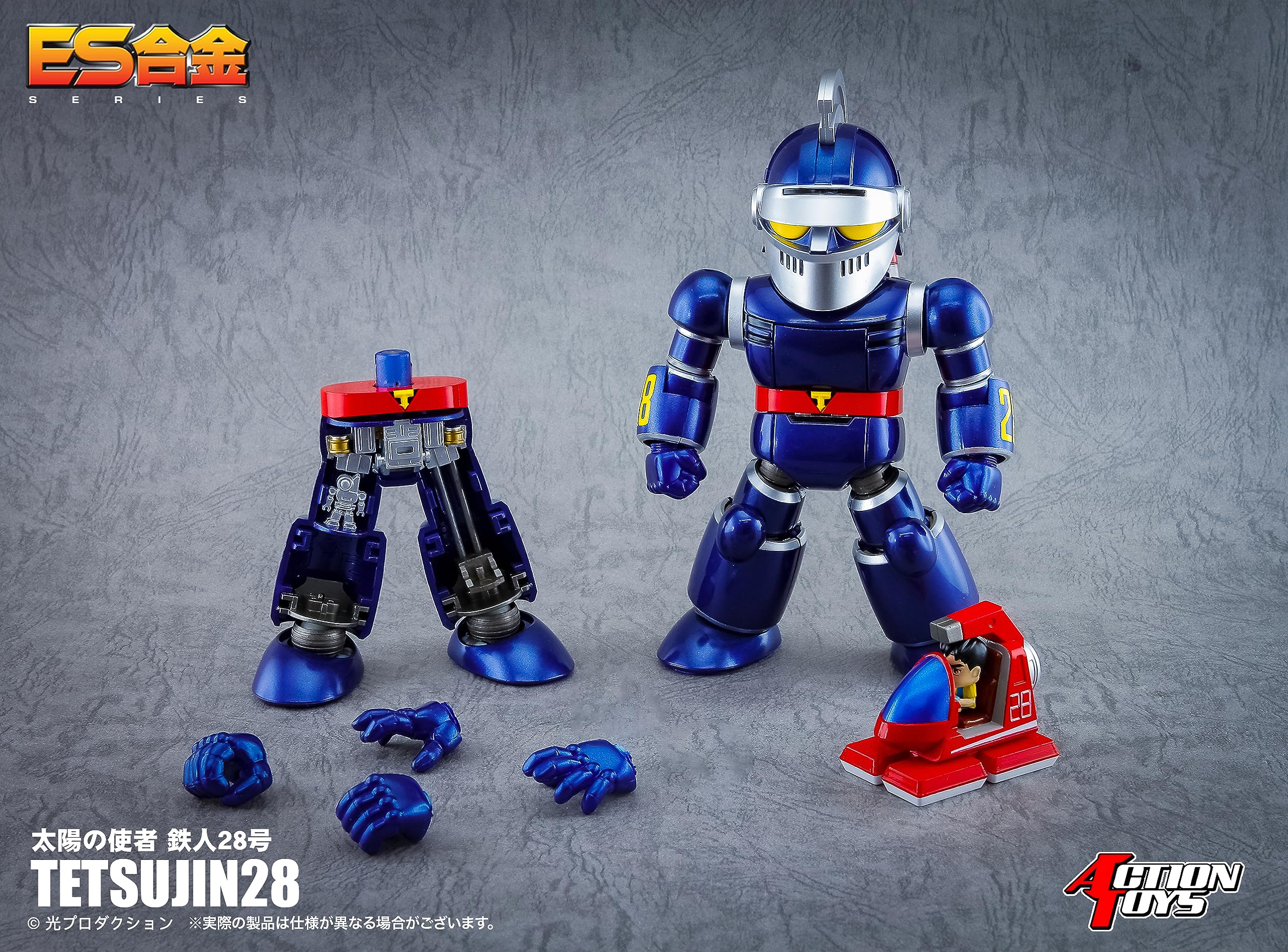 Action Toys Es Alloy Tetsujin 28 The Messenger Of The Sun Figure- Japan Figure Store - #1 Bring To You The Best Japanese Goods