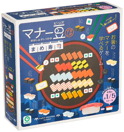 Eyeup Learning Chopstick Manners Bean Sushi Game- Japan Figure Store - #1 Bring To You The Best Japanese Goods