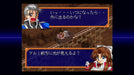 City Connection Far Land Saga I & II Saturn Tribute PS5 with Bonus Desk Pad- Japan Figure Store - #1 Bring To You The Best Japanese Goods