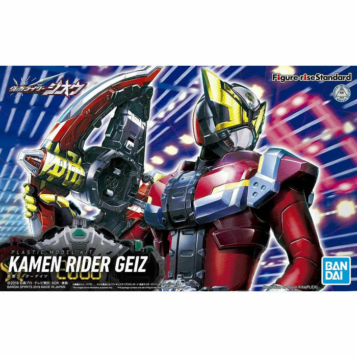 Figure-rise Standard Masked Kamen Rider Zi-o Geiz Plastic Model Kit Bandai- Japan Figure Store - #1 Bring To You The Best Japanese Goods