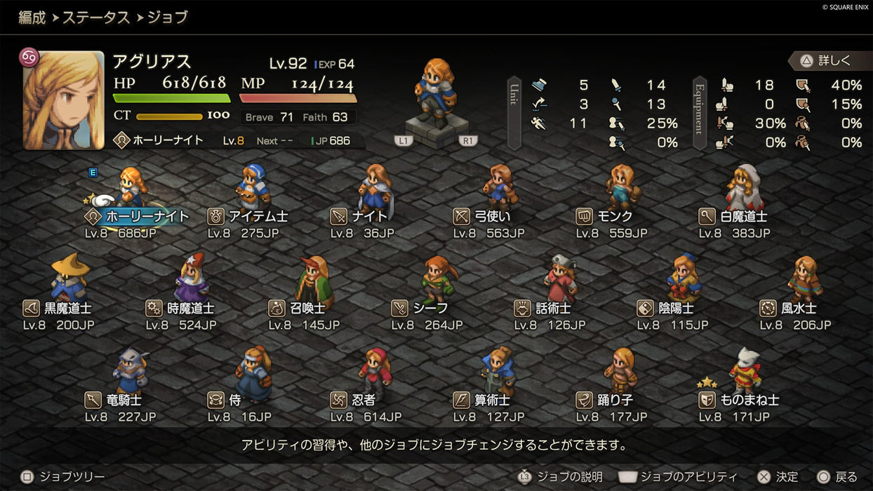 Square Enix Final Fantasy Tactics Ivalice Chronicles Deluxe Edition PS4